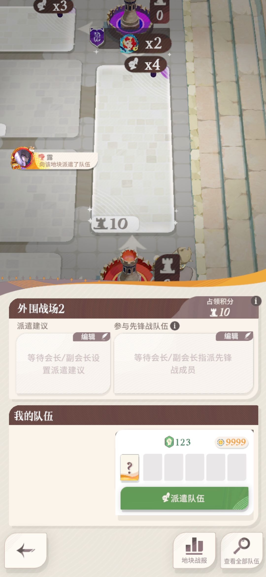 卡到飞起来 2