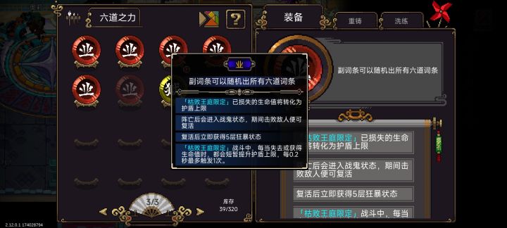 这个可以用吗 没有刷到更好的截图