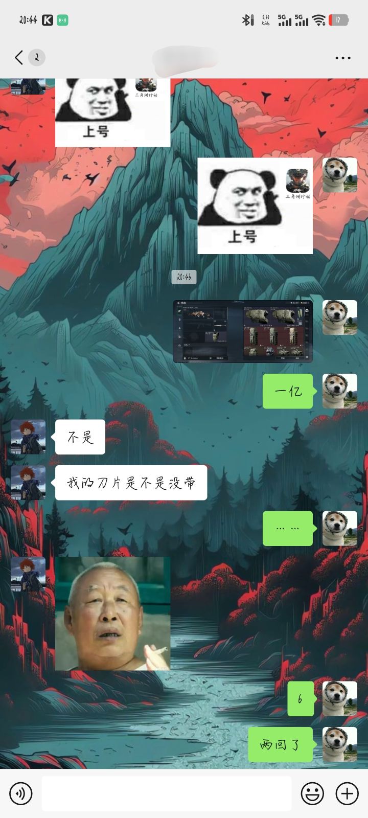 和朋友打，两次忘记藏的刀片截图
