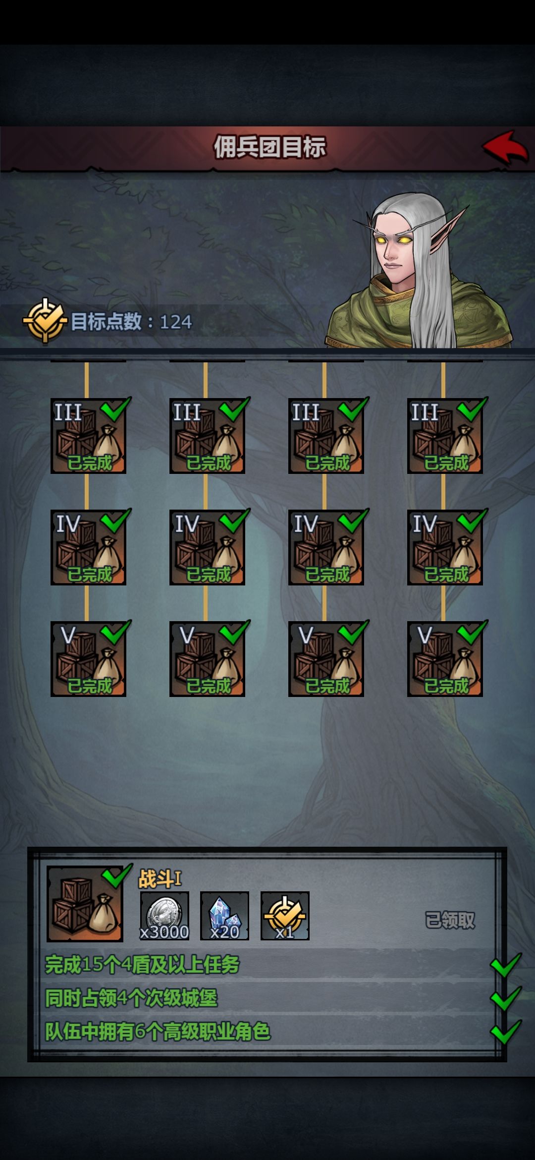 永远达不到的ノ☀ 1