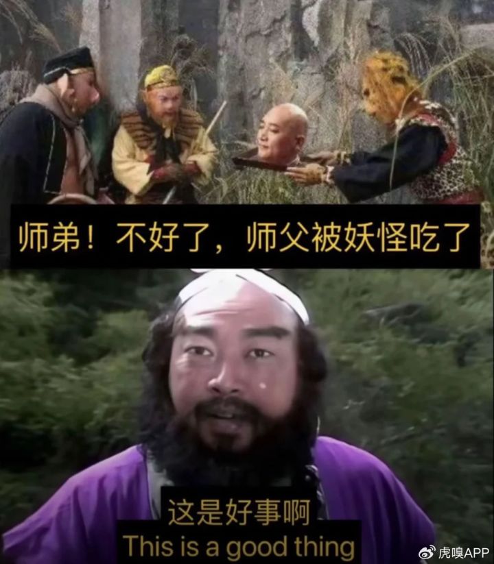 暂时不想做秃驴，还在极乐谷沉淀截图