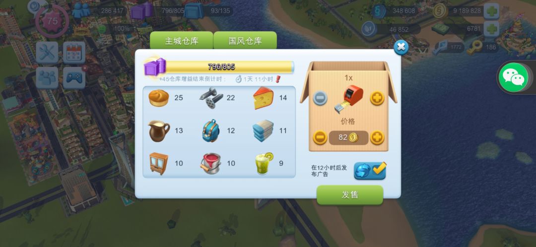 欢迎来混金钥匙和加速币。 3