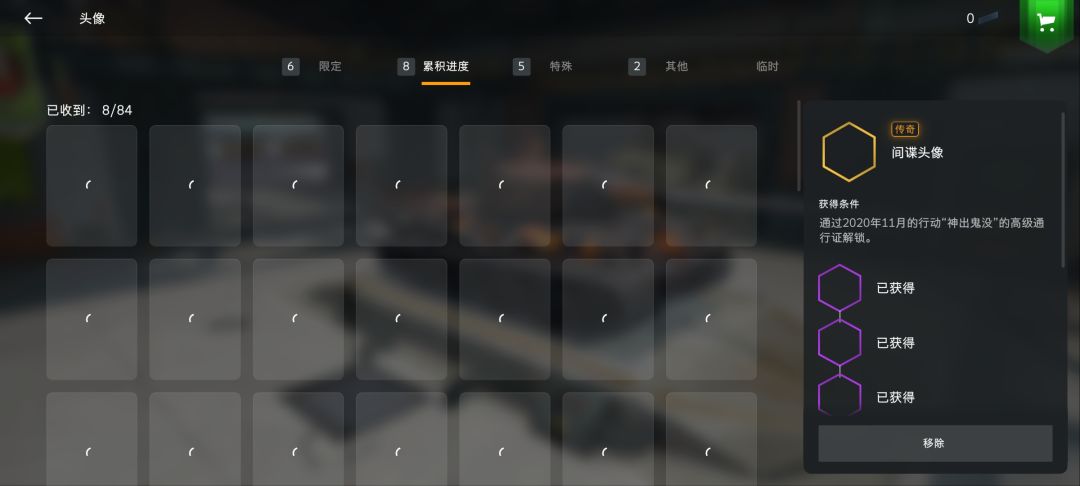 这应该怎么办? 3