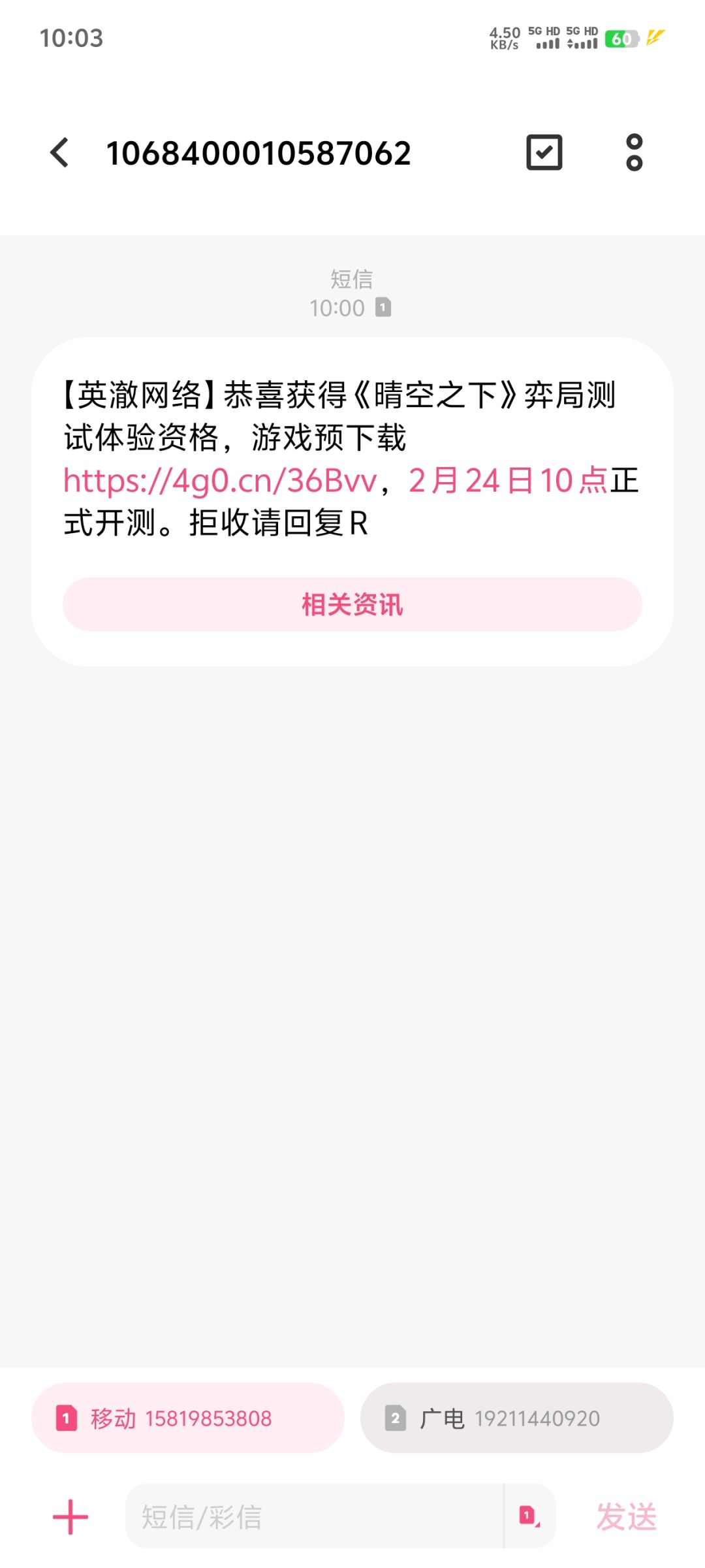 有人知道怎么下载吗 1