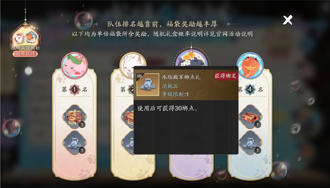 游戏有梯队之说，但天刀活动有三六九等之说 4