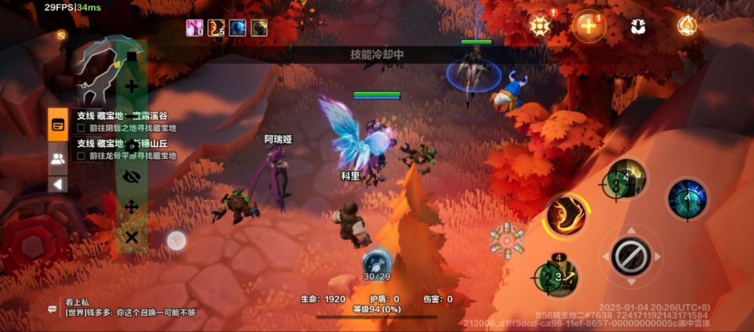 官方看看啊,更新下连点器 1