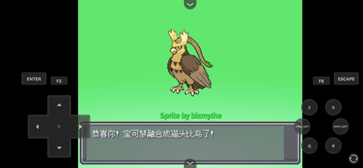 #宝可梦无限融合啊 这铁甲花,还能更丑一点吗(Ò ‸ Ó||),这猫头比鸟我还能接受,带着皇冠的比雕截图