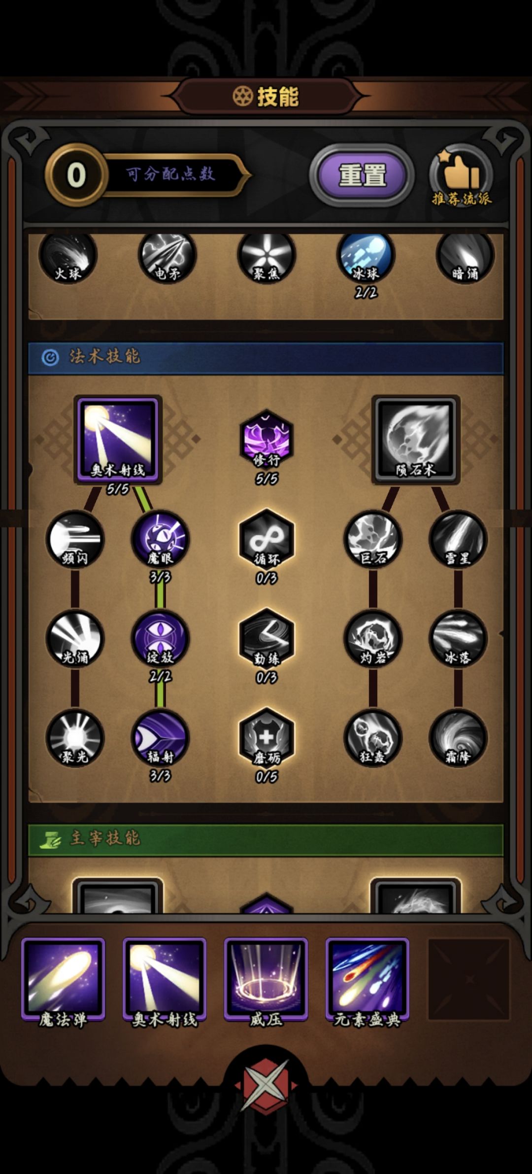 ???这bug多少有点过分了 1