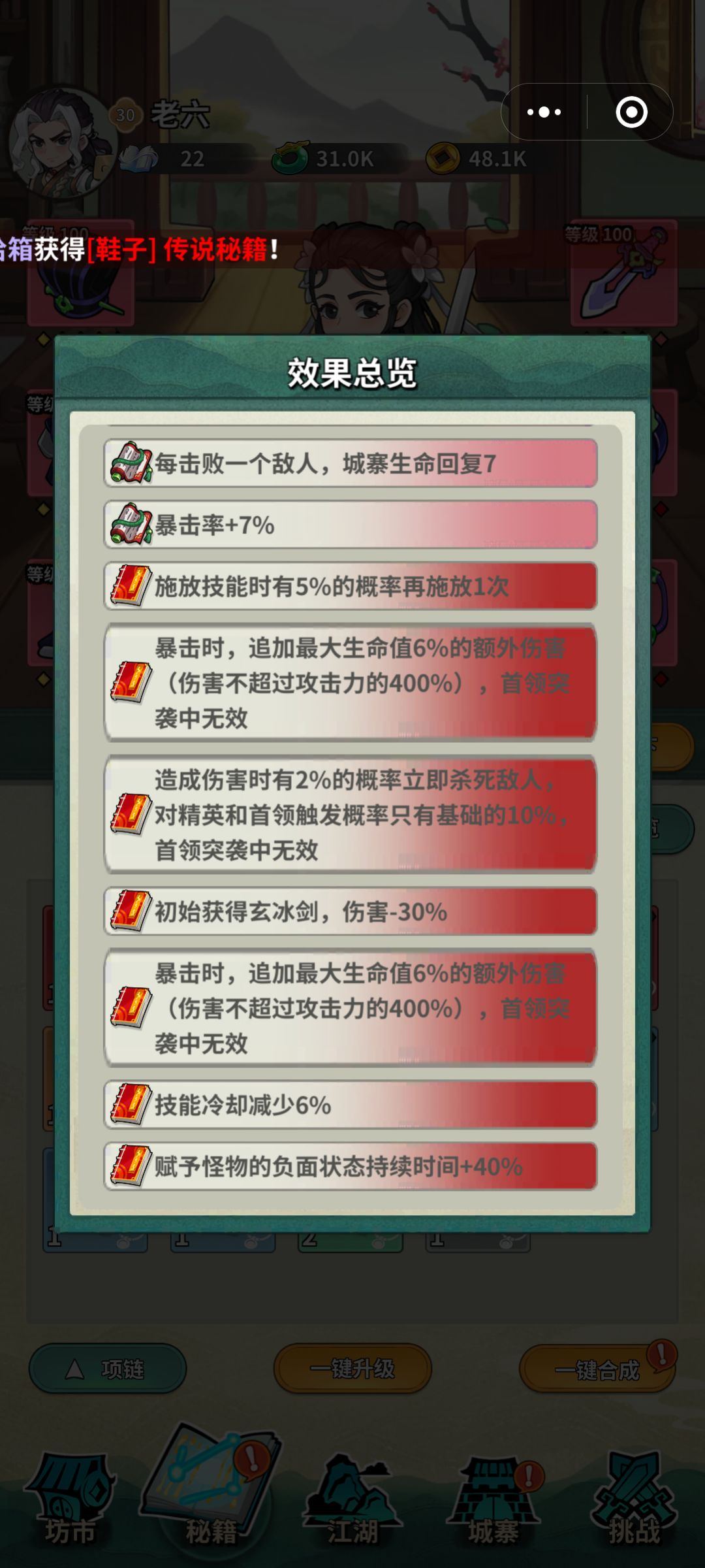 哼哼 2