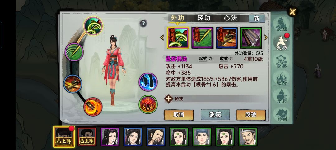 来个大佬教一下怎么玩 3