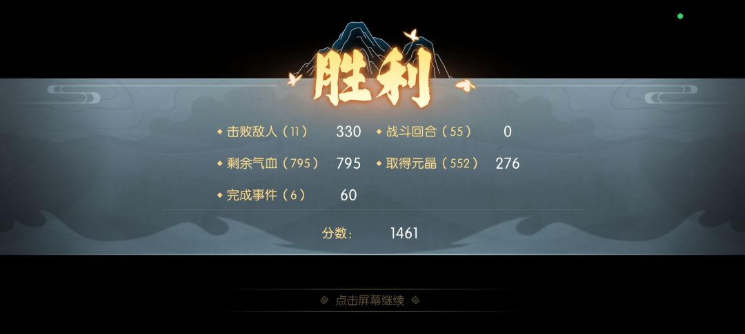 轮回镜为什么0积分 1