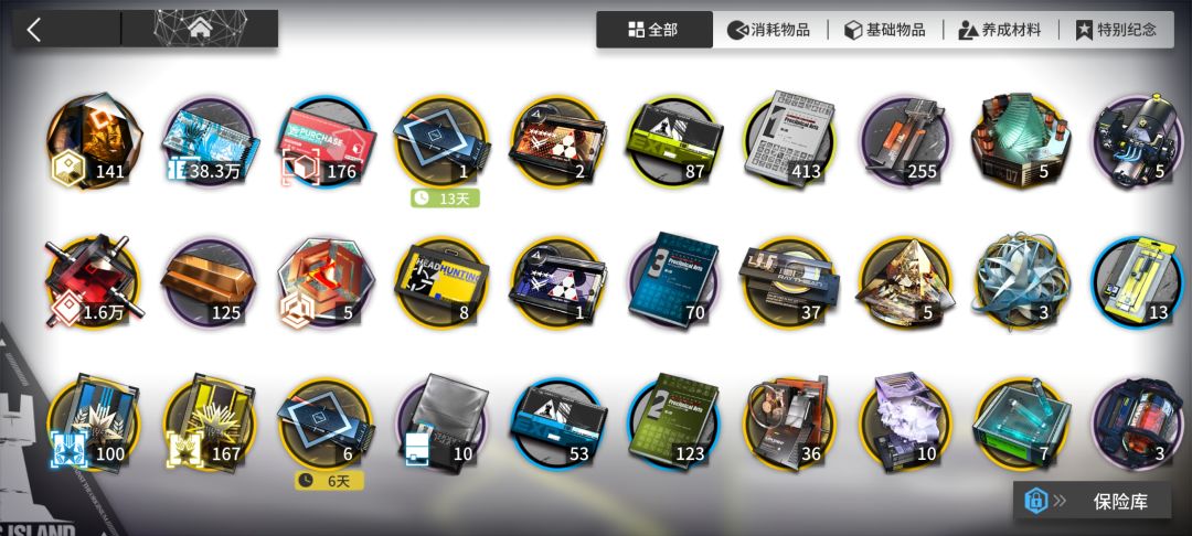 入坑一个星期左右主线6-1半周年能井一个吗 1