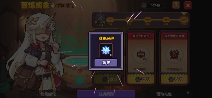今天好像是中元节吧 不是愚人节截图