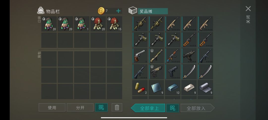 18张票愣是一个黑皮都没有 1
