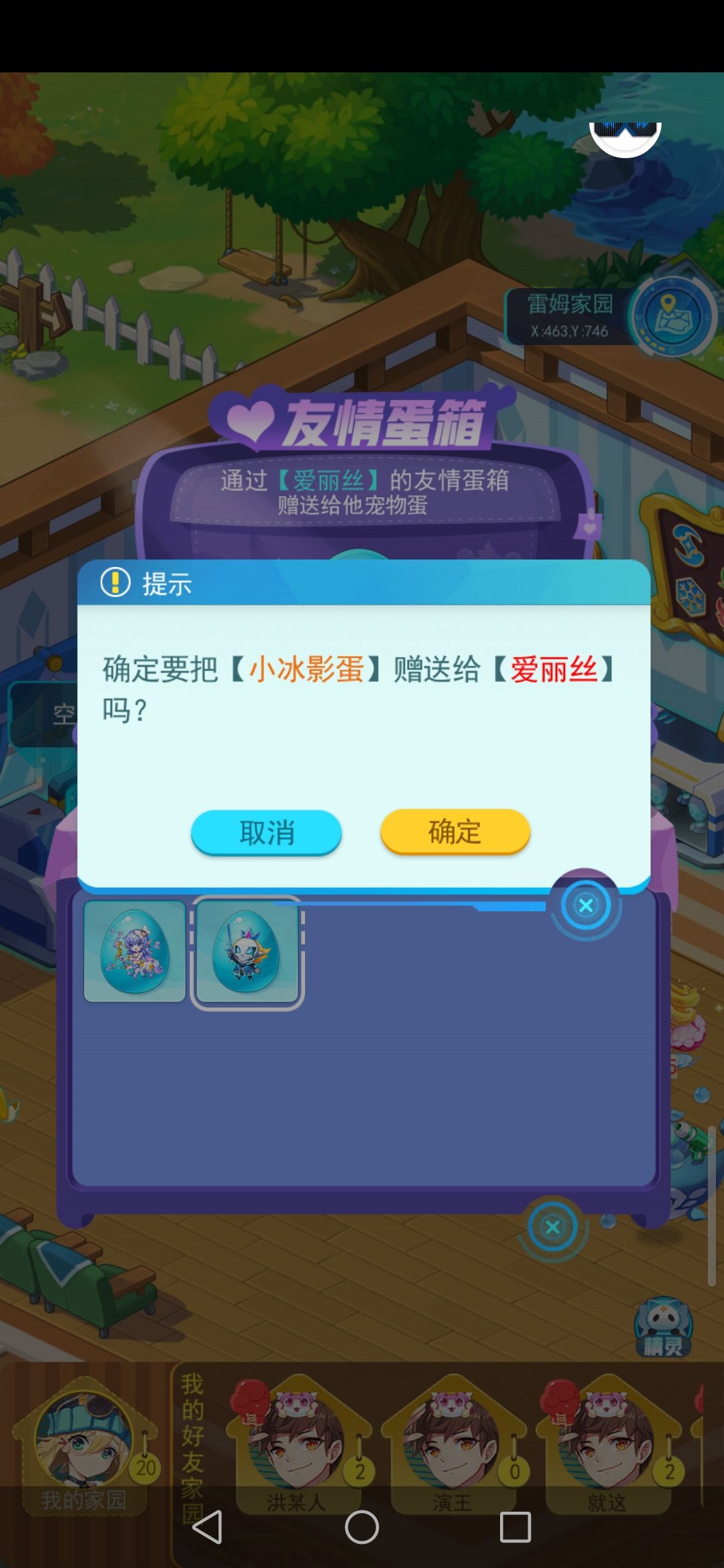 动态图片 3