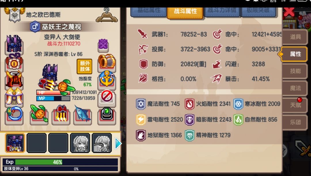 步入萌新阶段 2