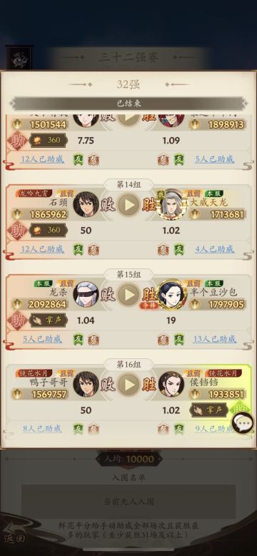 超大型无名江湖攻略帖，包含基础知识，基础玩法，各个派系作业，不定时长期更新！