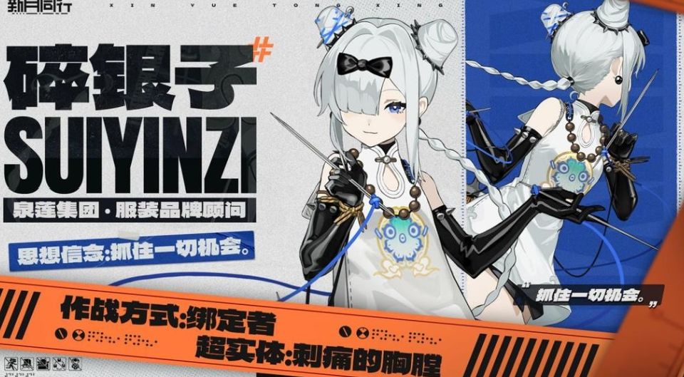 石卒钅艮子 2