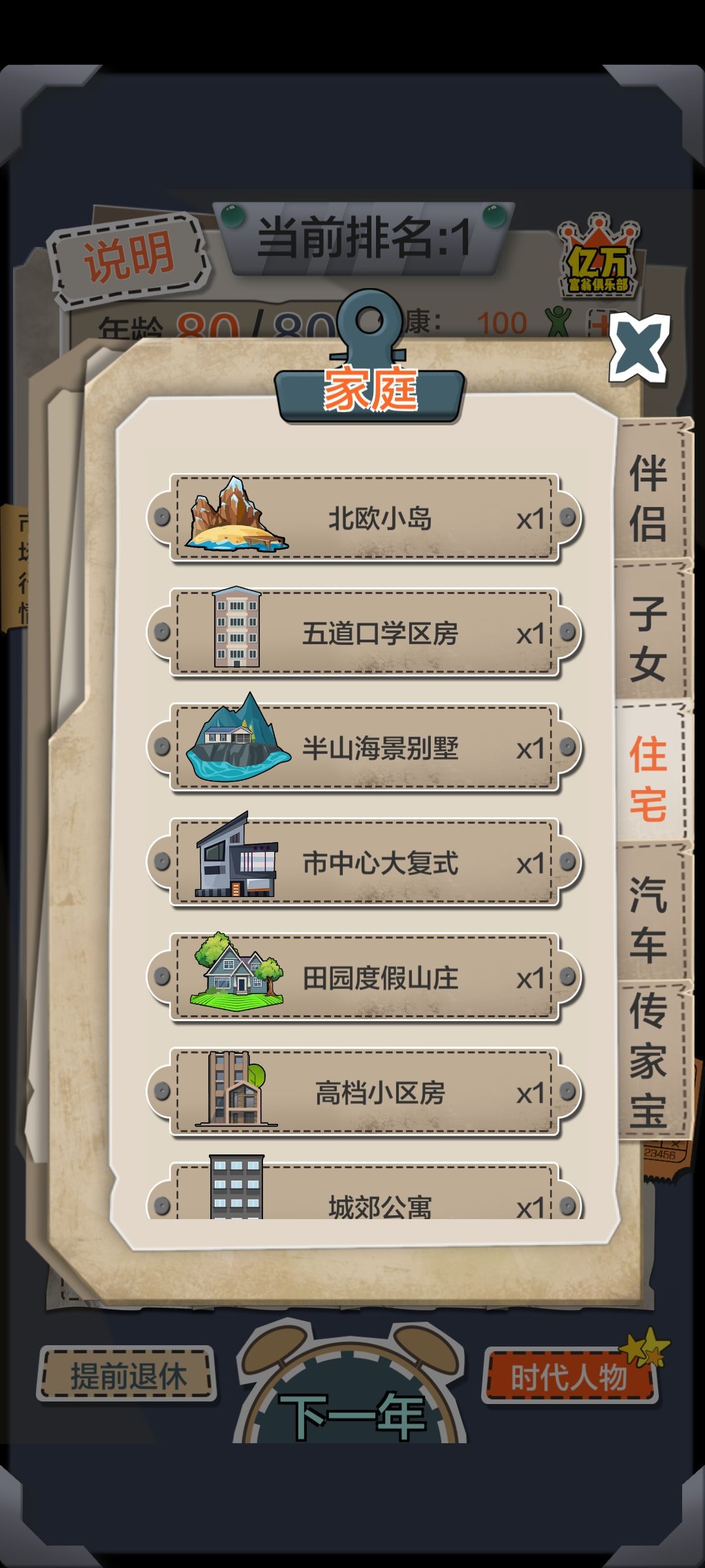 卡亚,你是我的神!!!!! 2