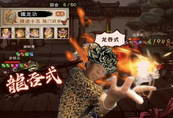 万道手真烂啊截图