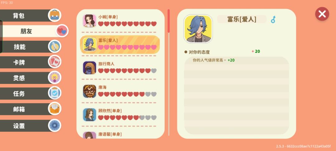 富乐 4