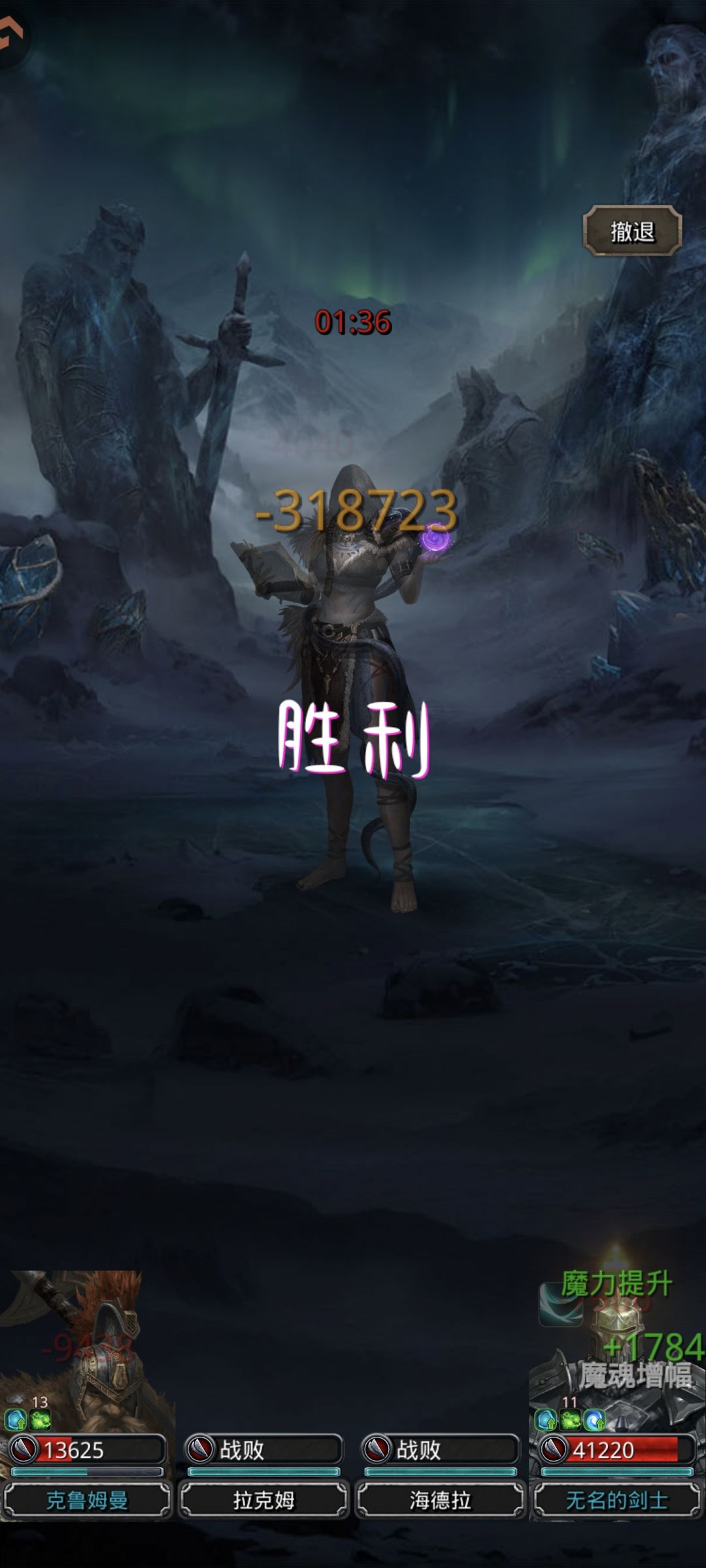 43西比拉 1
