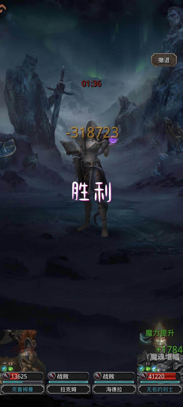 43西比拉截图