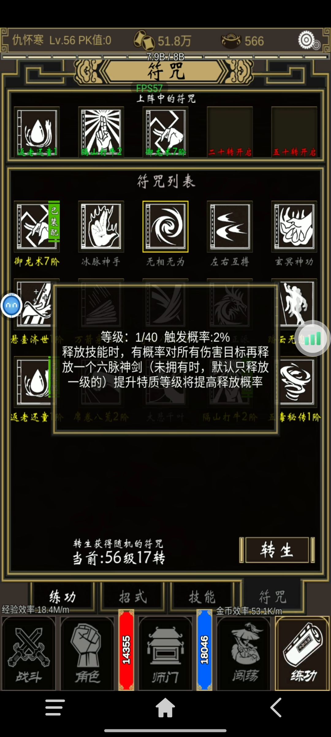 动态图片 5
