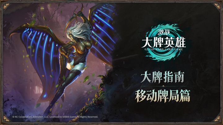 【大牌指南】入门篇——移动牌局截图