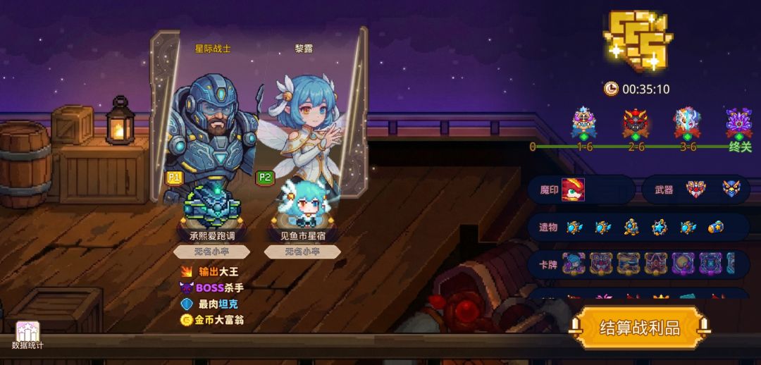 新赛季,这个进度算什么水平? 1