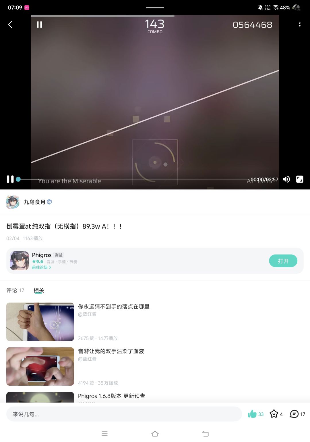 不是怎么这么多破千播放量的了 3