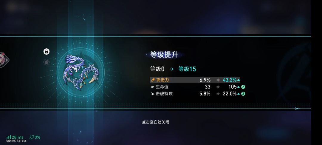 感觉号变黑了,刷了3个星期,就出这一个 1