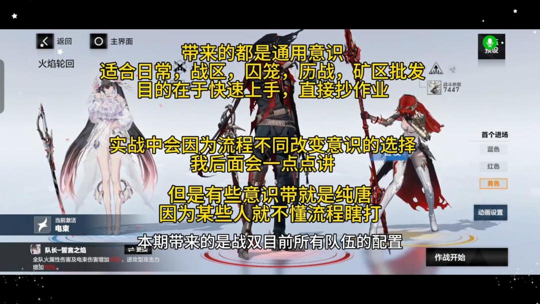 video-5083029