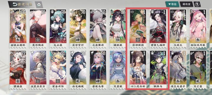 新出的四个红卡养哪个比较好……截图