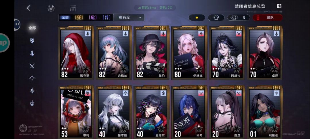 太久没玩了没有谁能帮我看一下到底能练什么 2
