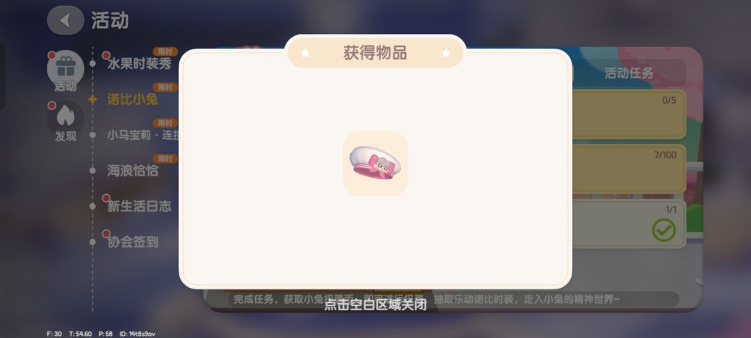抽到贝雷帽了 1