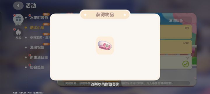 抽到贝雷帽了截图