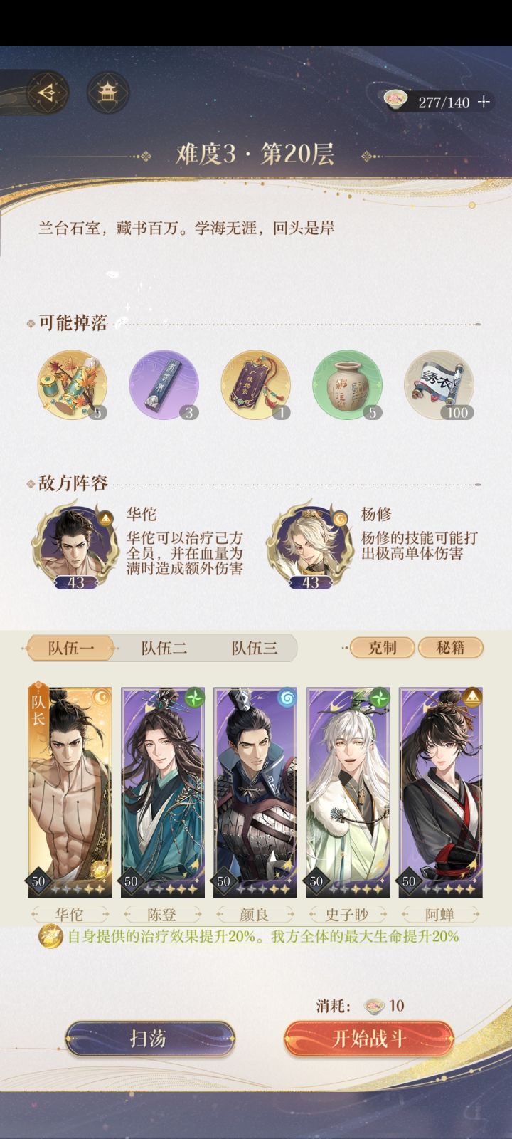 没王就这么难吗截图