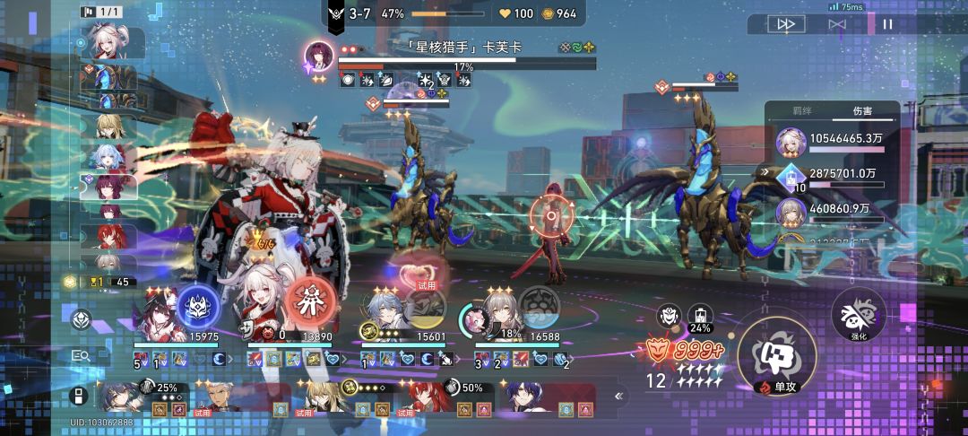 999笑点达成 1