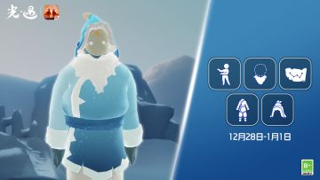 12月28日丨本周旅行先祖即将到临