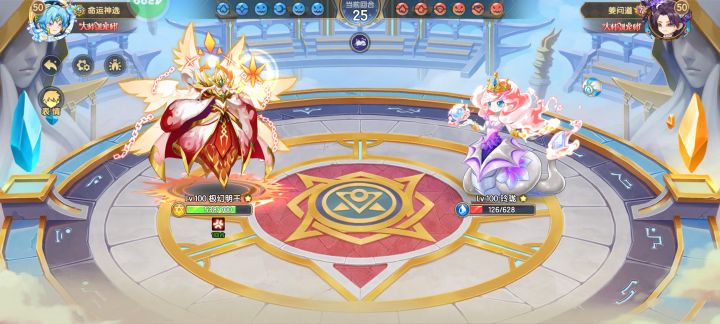 带四异色主宠上传说截图