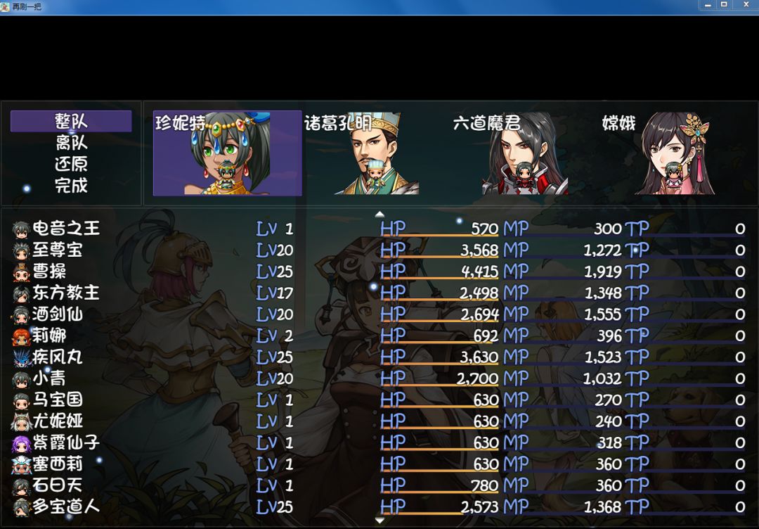 求大佬进来指点萌新 1