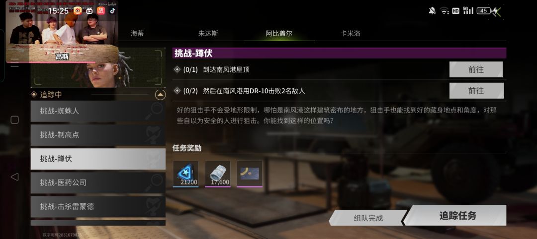 大佬们这三个地方在哪里？ 3