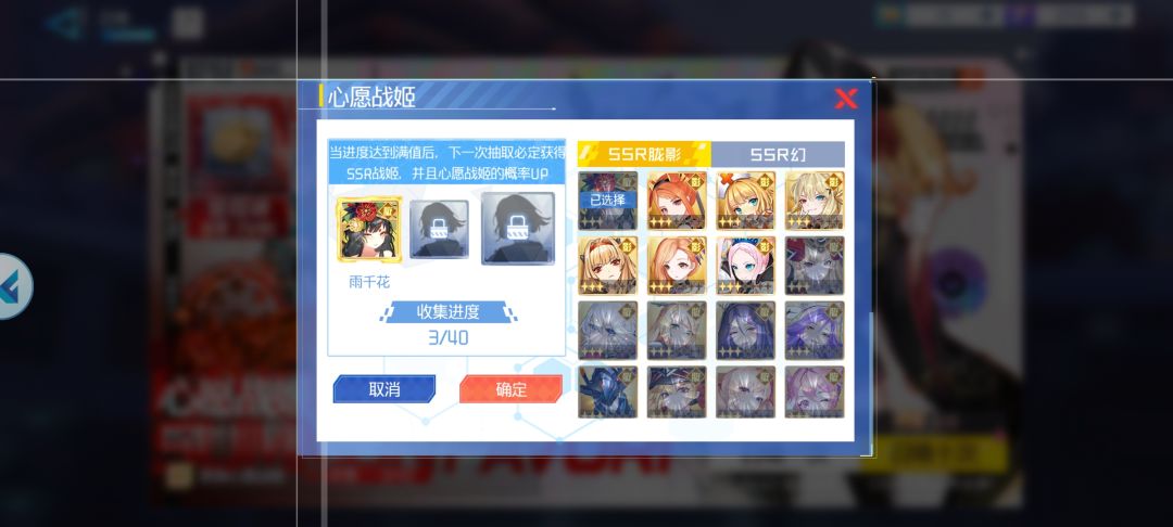 纯萌新刚玩第一天 3