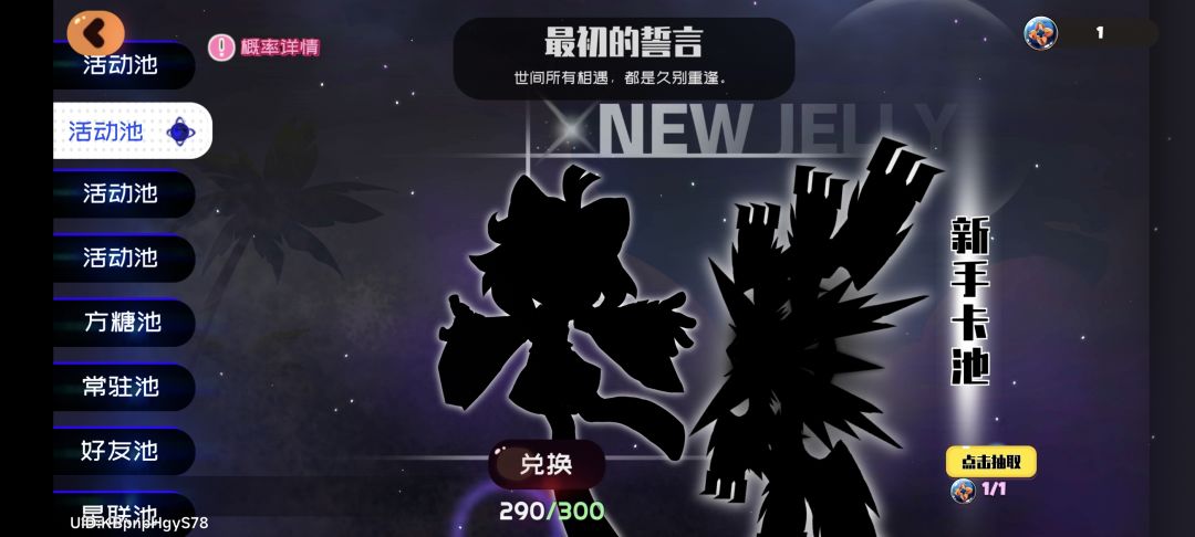 这个不抽完就不结束吗 1