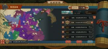 这个档周朝太牛了