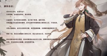 飨灵来信 | 来自北京烤鸭的信