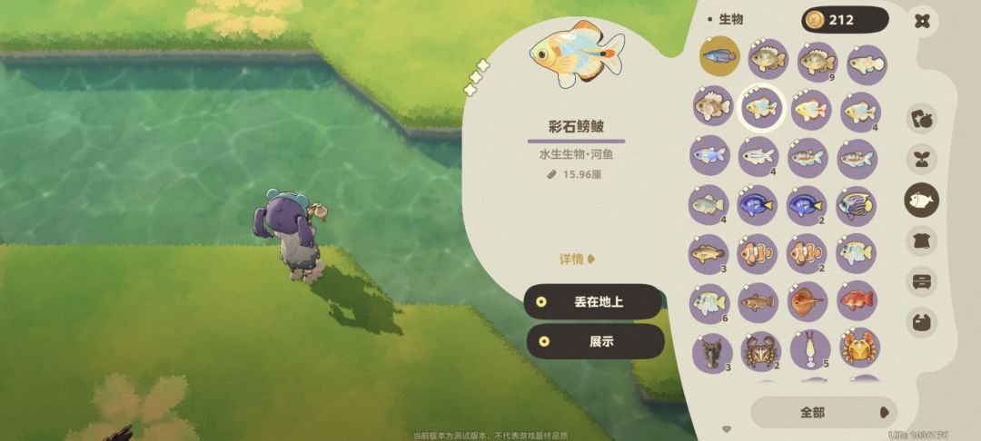 焕彩个体 1