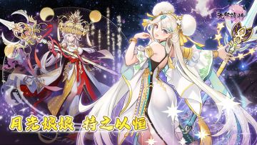 《无双萌将》第171周版本更新公告