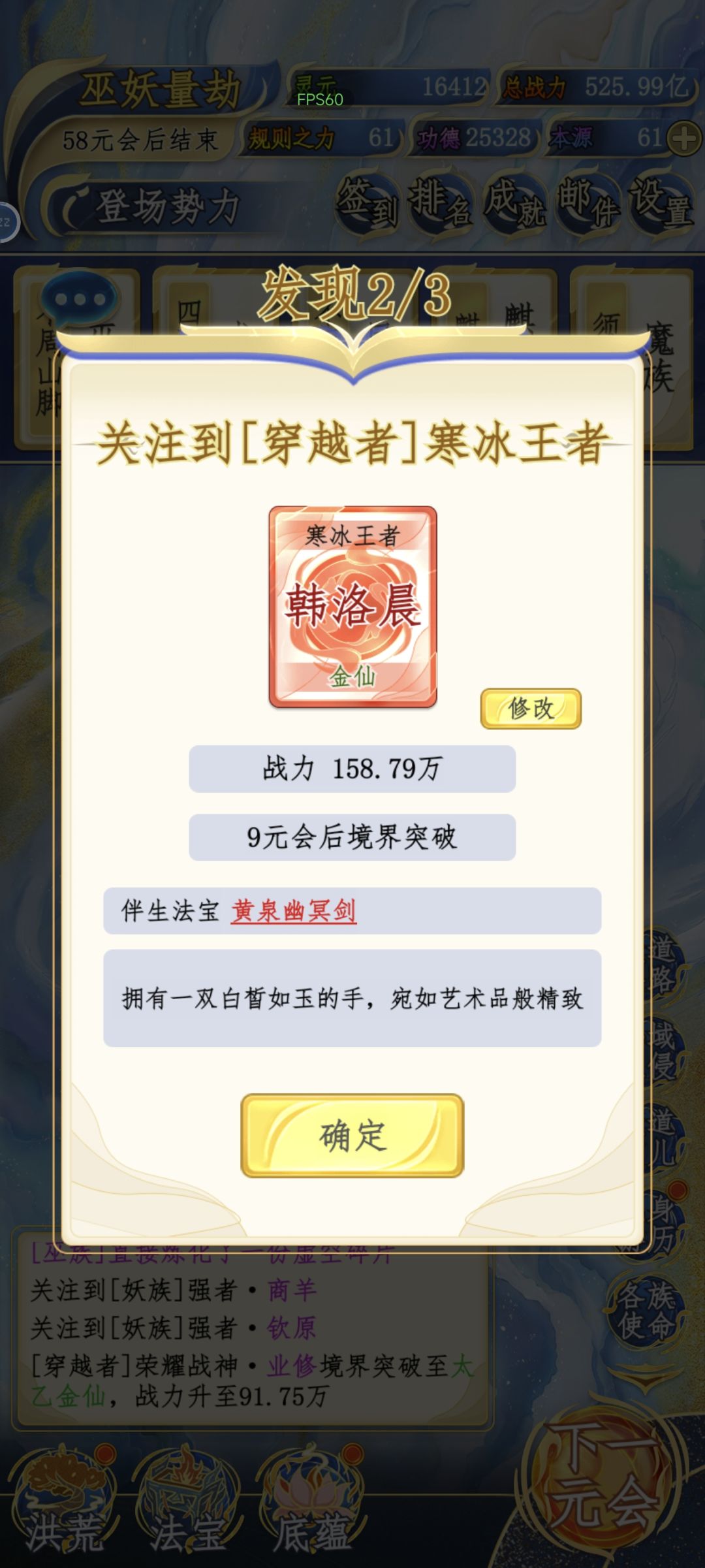 重生流主角呀! 1